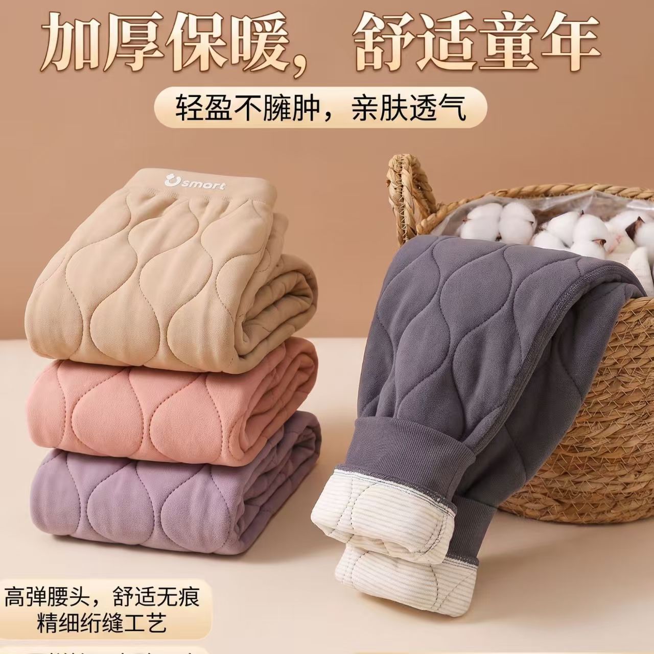 儿童加绒加厚宝宝外穿卫裤男童