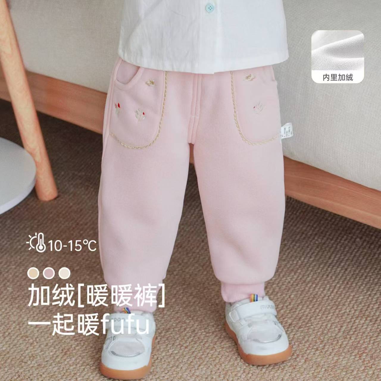 女童儿童春秋裤子2026卫裤婴儿