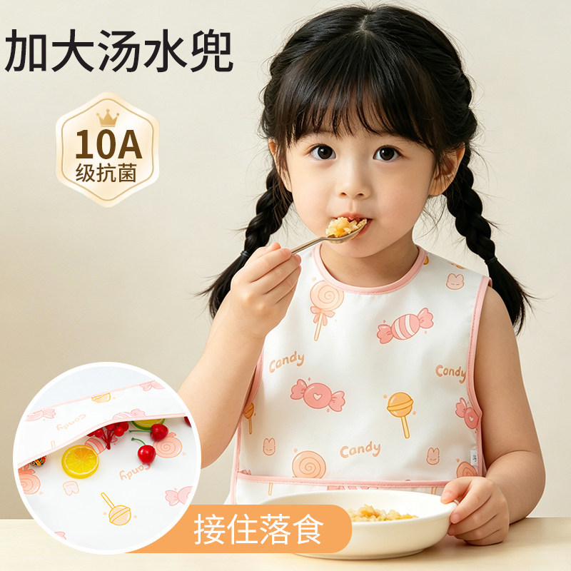 儿童罩衣宝宝吃饭围兜夏季