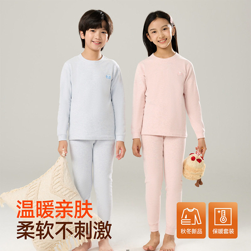 打底棉毛衫男宝宝家居服