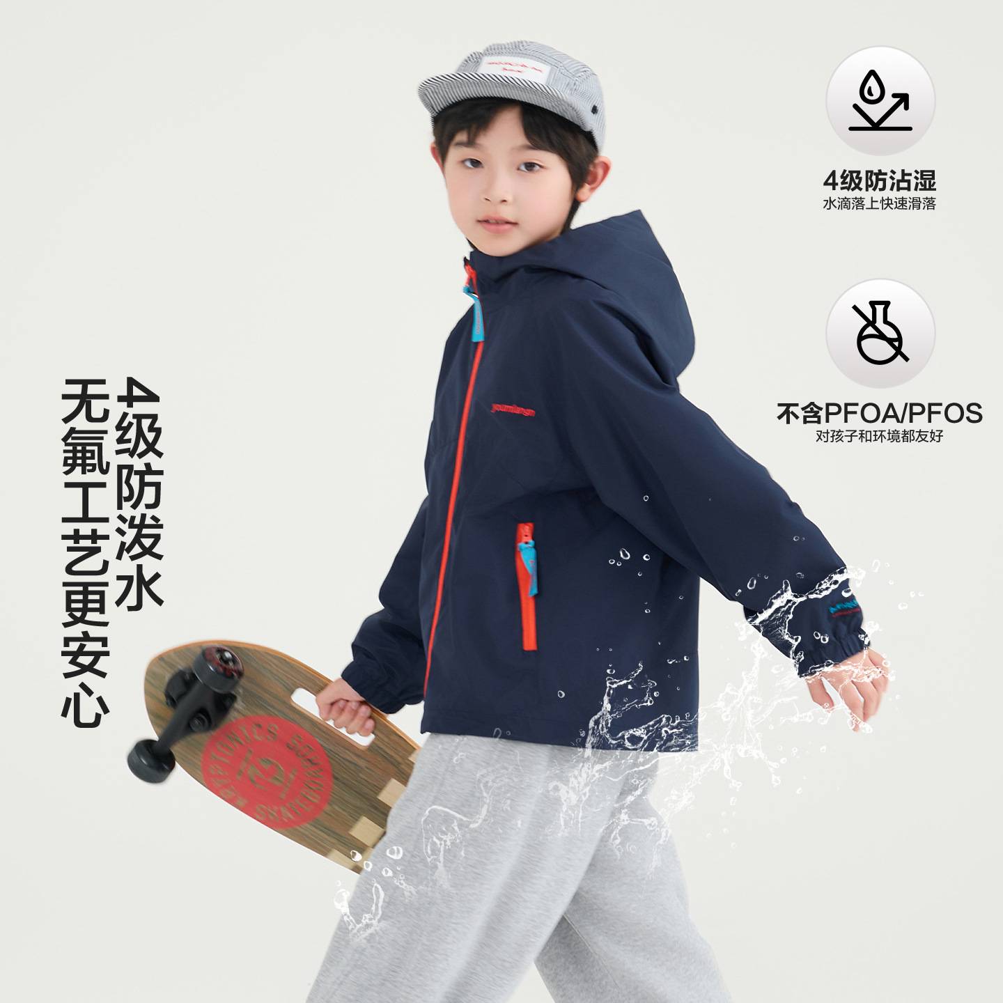 童装2026年春季新款男童防水连帽