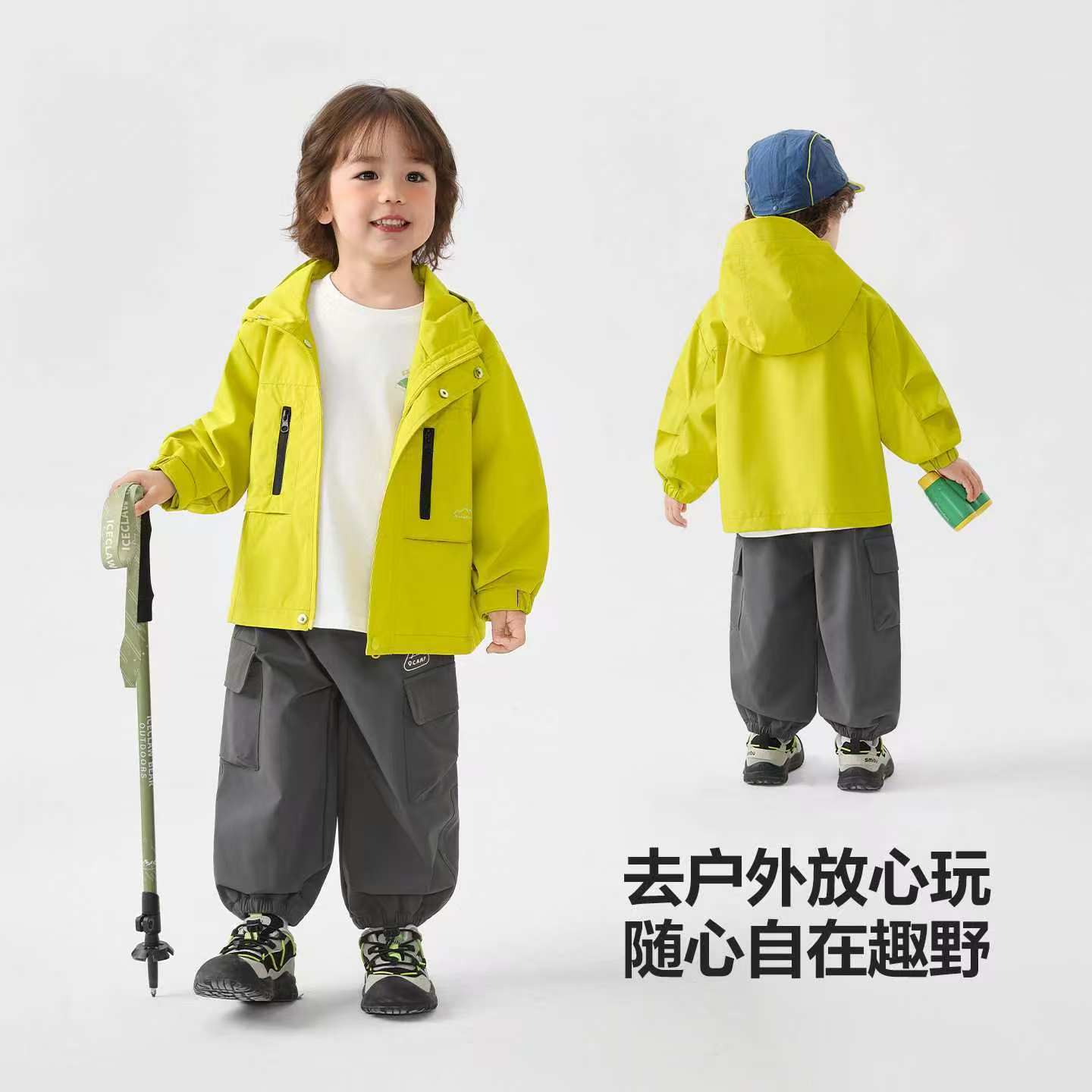男童山系外套儿童春装衣服春秋
