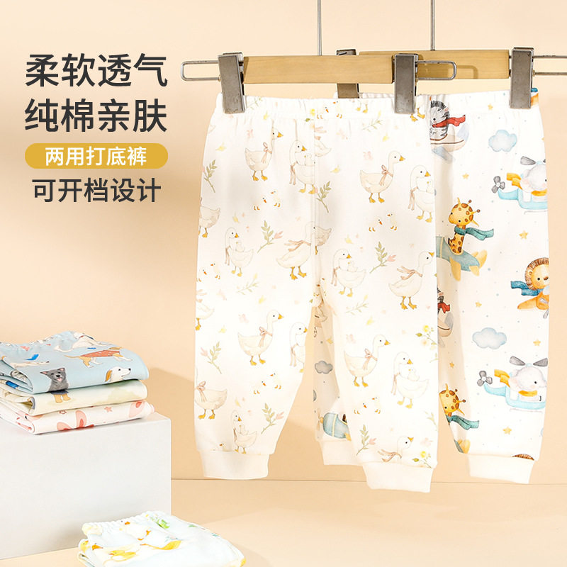 幼儿宝宝男女童春秋季纯棉儿童