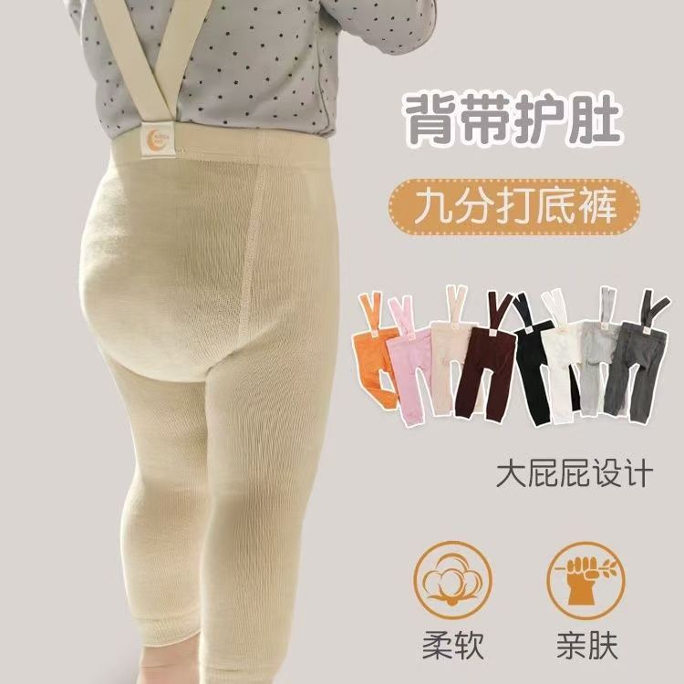 春秋宝宝举重裤a类婴儿护肚儿童