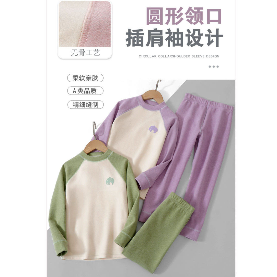A类儿童保暖内衣套装加绒加厚恒温秋衣秋裤男童女童宝宝秋冬打底,童装/婴儿装/亲子装,婴儿礼盒,淘宝优惠券,粉丝福利购,淘宝优惠卷