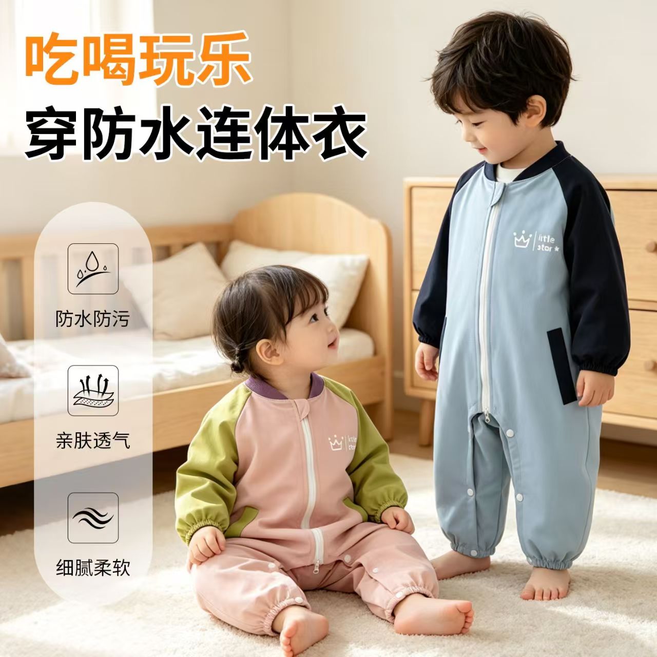 秋冬婴幼儿爬爬服小孩秋冬连体衣