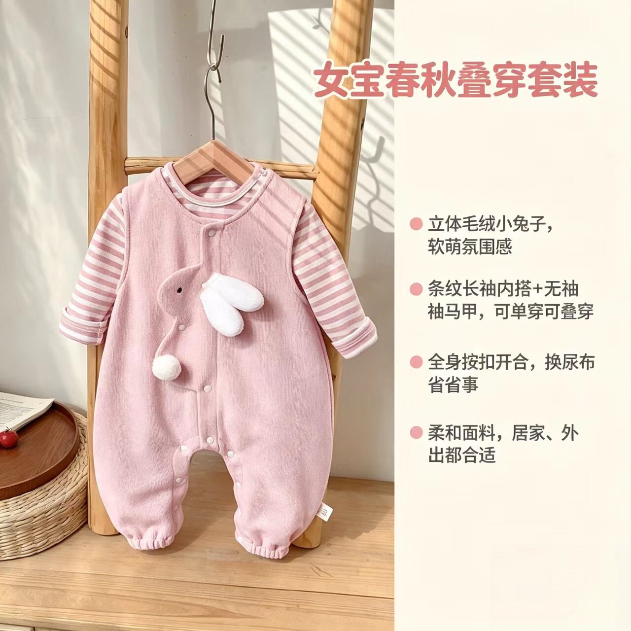 婴儿a类纯棉宝宝秋季新款背带裤