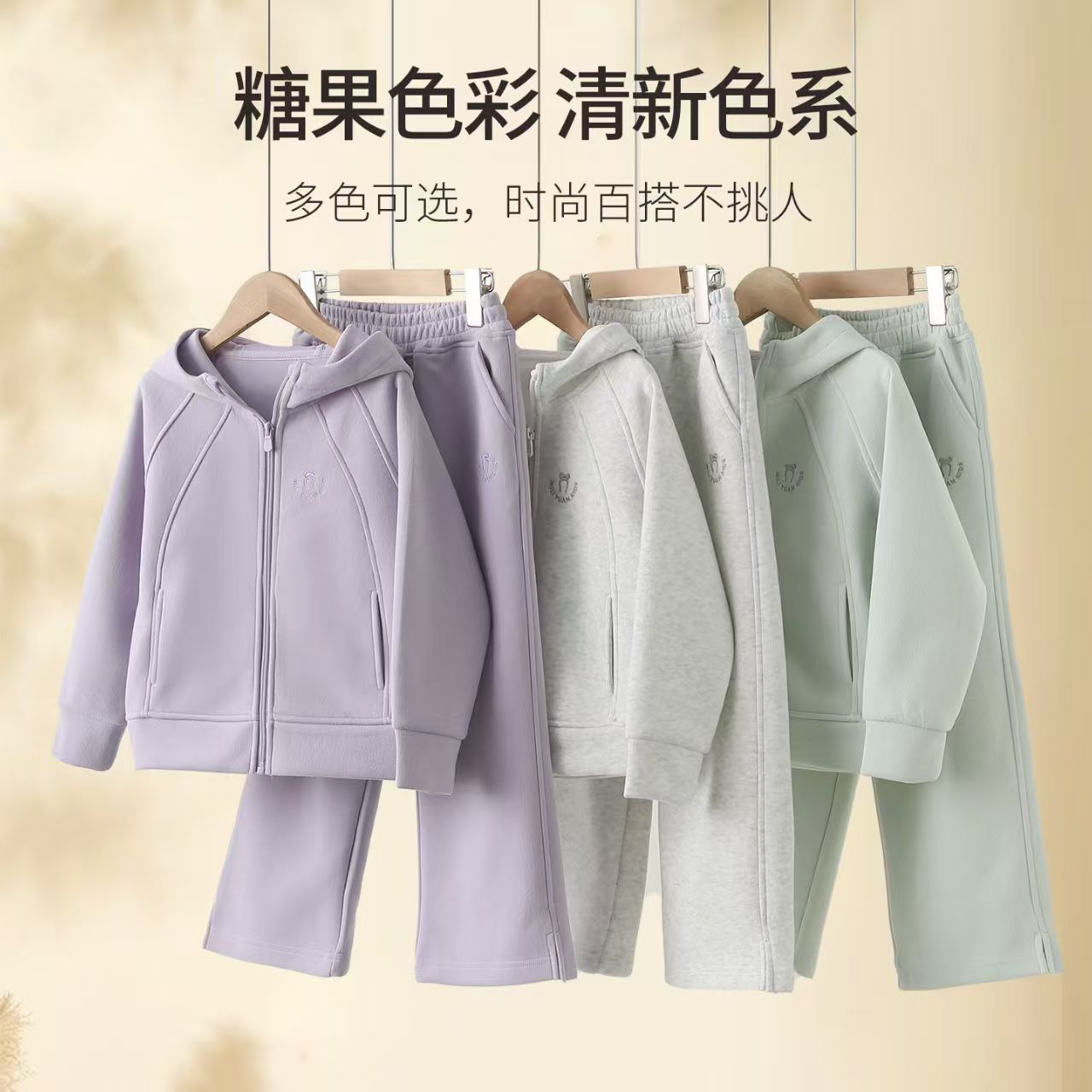 女童运动套装春秋新款儿童休闲