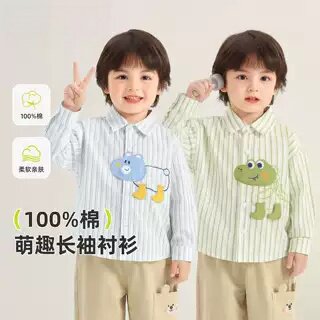 婴儿开衫外套2026年男童纯色绣花