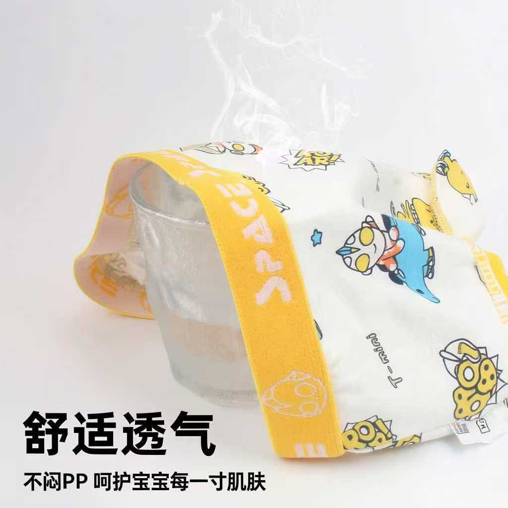 男童儿童纯棉内裤小童四角短裤