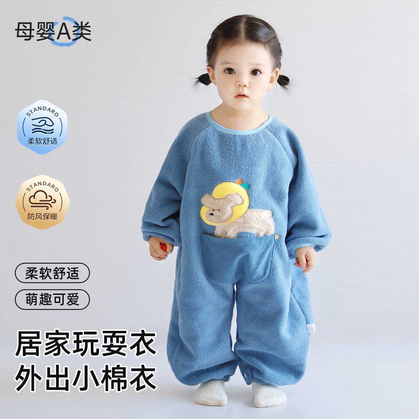 儿童罩衣2026秋冬雪呢绒外套防水