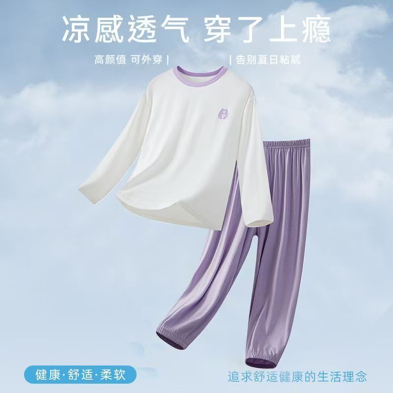 青少年莫代尔睡衣套装大童