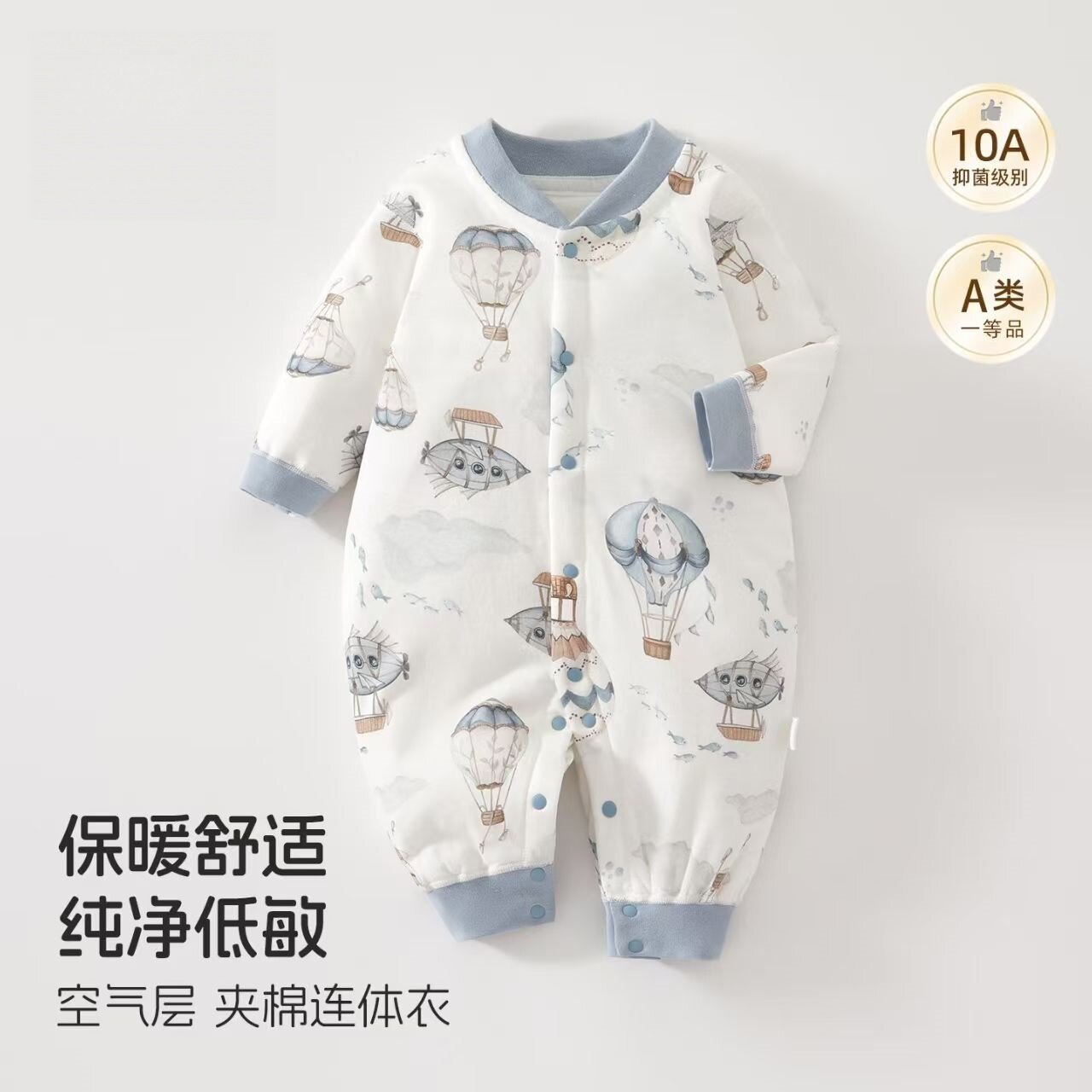 婴儿夹棉连体衣薄棉宝宝哈衣秋冬