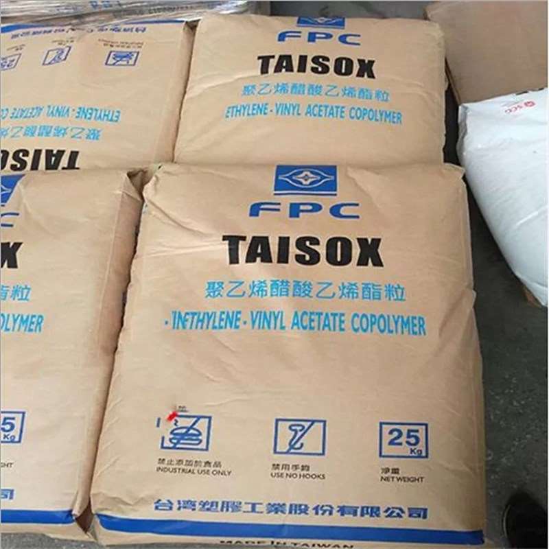 EVA台湾台塑7470M 7350M发泡射出板材高韧性乙酸乙烯塑胶原料颗粒
