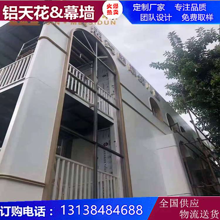 贵族学校外墙铝单板门窗镂空位铝单板安装幕墙金属氟碳漆铝板厂家