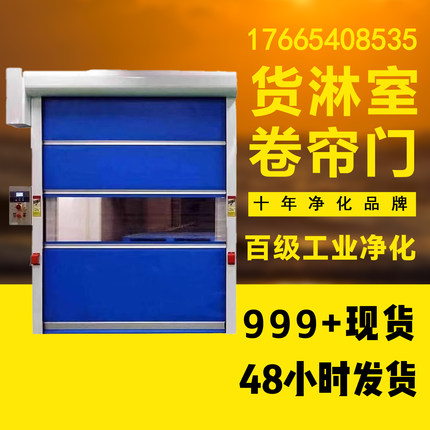 货淋室卷帘门无尘车间风淋门单人单吹双人双吹不锈钢风淋室工厂用