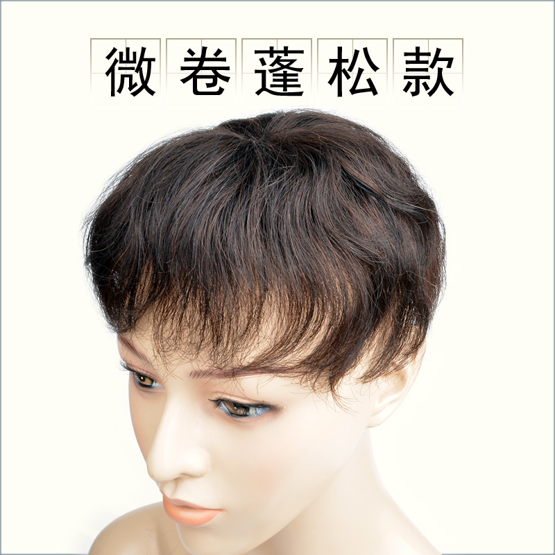 六嘟真发蓬松大卷自然卷刘海片