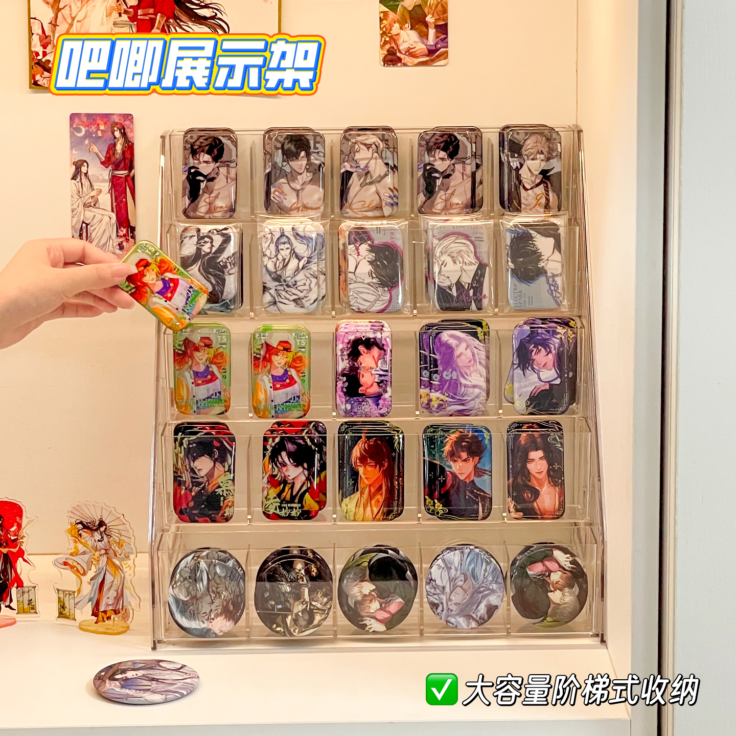 二次元痛桌谷子吃谷好物多层分格