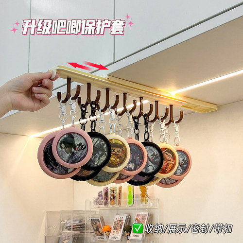 2025新款吧唧保护套密封展示套