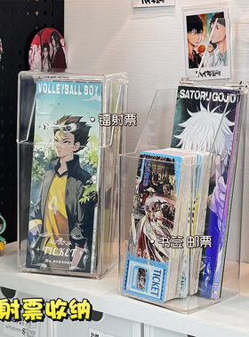 镭射票收纳盒桌面亚克力透明翻盖防尘大容量票根明信片整理置物盒