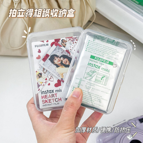拍立得相纸收纳盒透明防尘防挤压