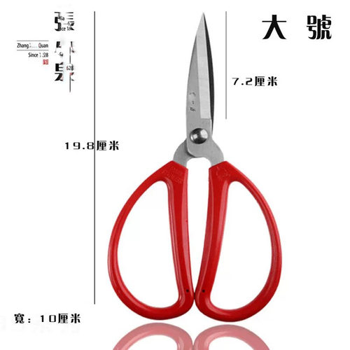 【亏本清仓】张小泉HBS剪刀
