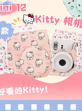 适用拍立得HelloKitty印花相机包Mini12通用包可爱卡通便携相机套