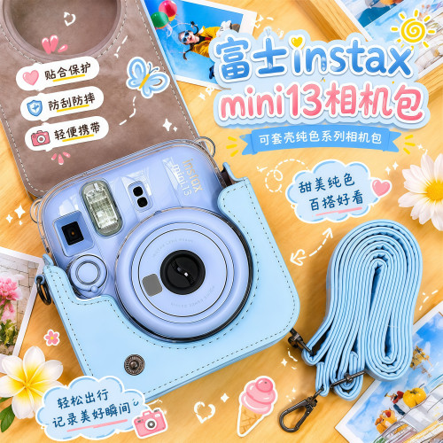 富士拍立得mini13/12防摔相机包