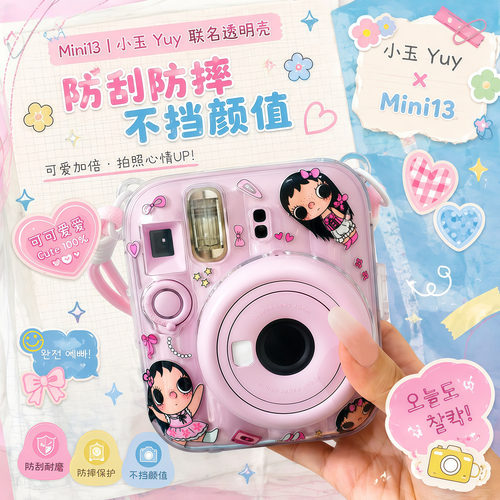 拍立得Mini13联名透明防摔相机包