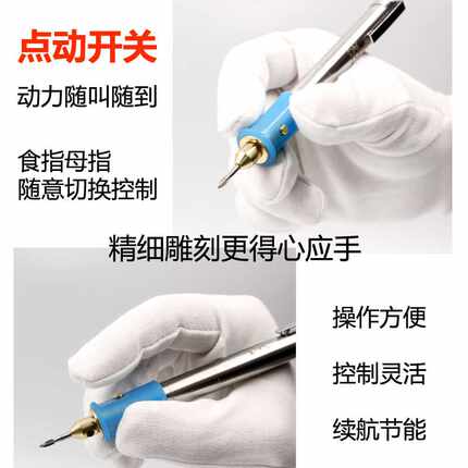 电动雕刻笔刻字笔打标雕刻机刻刀小型金属玉石核木雕篆刻雕刻工具