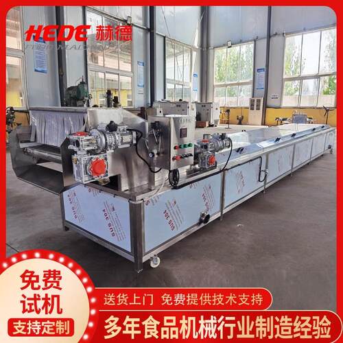 带丝煮清洗机 全海HD6000自动不锈钢漂烫设备 裙带菜清洗蒸漂烫机