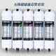 净水器超滤芯五级套装 快接通用家用过滤器PP棉活性炭前置 10寸韩式