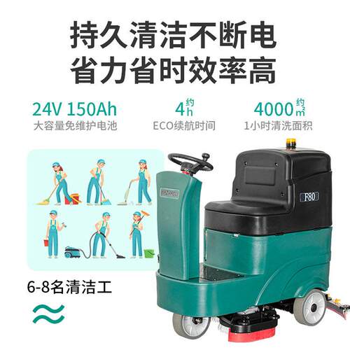 厂家直供间现货工厂刷772一车重油污清洁吸洗体式双驾驶式洗地机