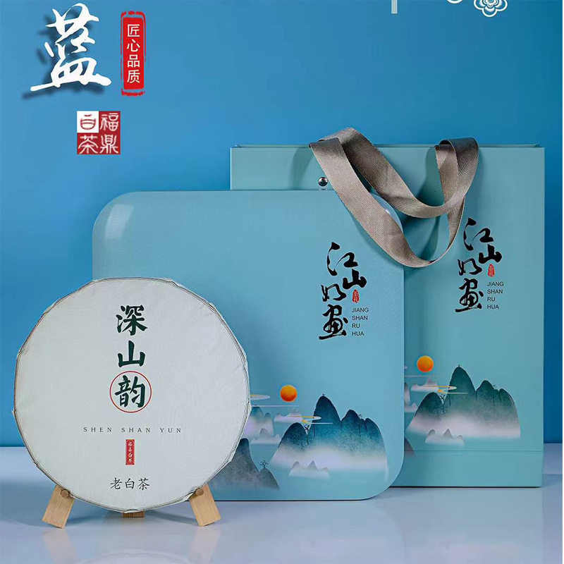 特价现货福鼎白茶茶叶盒金属密封罐普洱茶饼铁罐中国风礼盒