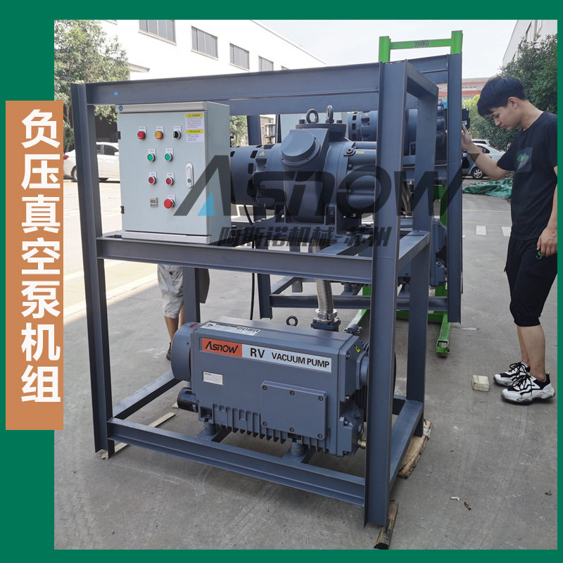 化工用水环泵机组2bv5131无油水冷螺杆真空系统机组真空吸盘导入