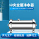 厂家直供新款 不锈钢家用厨房净水器超滤机全屋过滤器 卡箍净水器