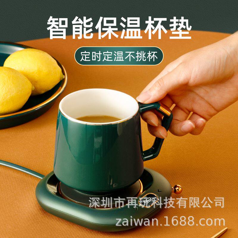 新款牛奶55°恒温加热器 家用杯子加热保温垫 办公室智能恒温杯垫