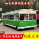 厂家生产移动车美食早餐夜市摆摊地推车烧烤冷饮炸串麻辣烫车