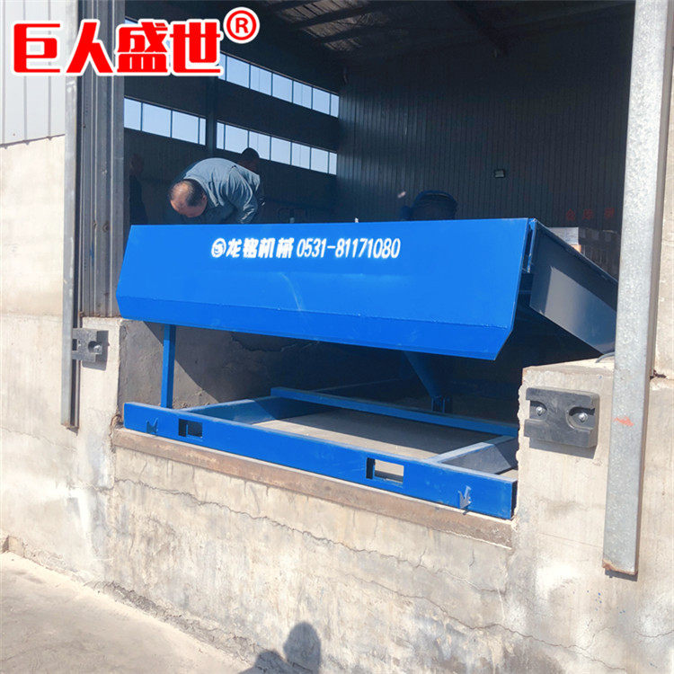 厂家直供8/10吨集装箱装卸货平台 月台卸货设备 固定式液压登车桥