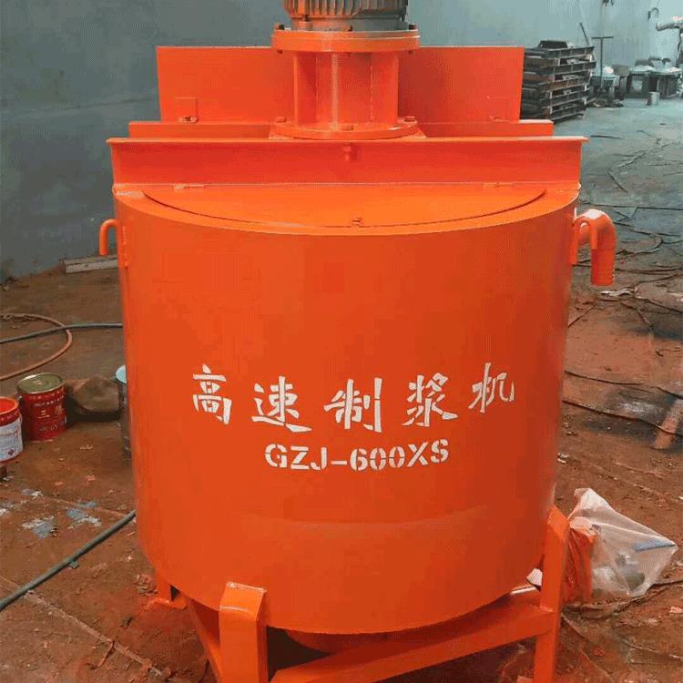 青海高速注浆用新型GZJ600高速制浆机 高速快速制浆机7.5kw