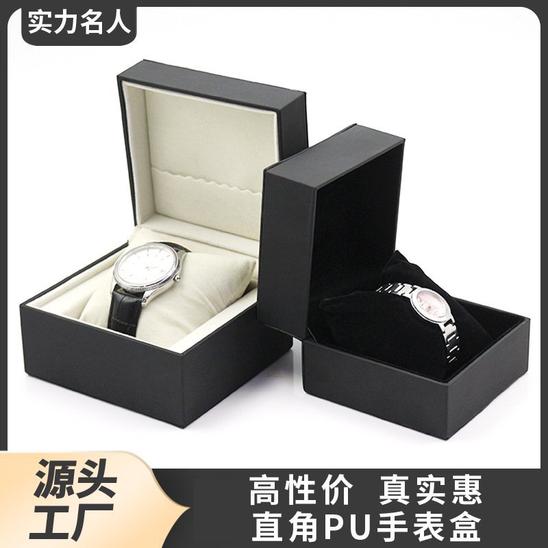 PU皮手表盒手链饰品盒首饰盒收纳盒礼品包装盒现货表盒珠宝盒