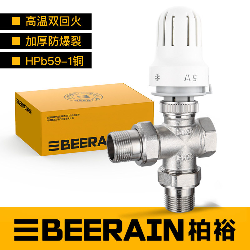 阀门 玉环厂家直供 十字三通自角阀