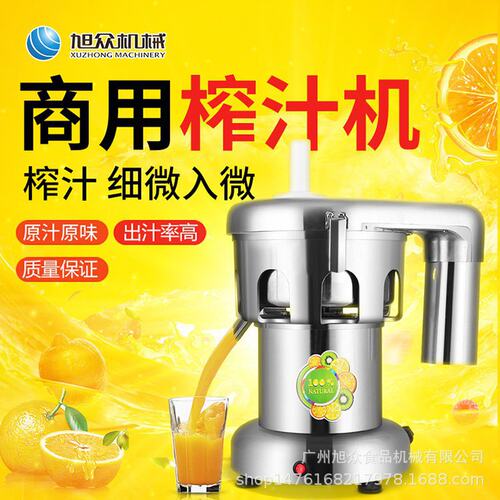 商用鲜果榨汁机 汁渣分离自动榨汁机 西瓜苹果榨汁机多少钱