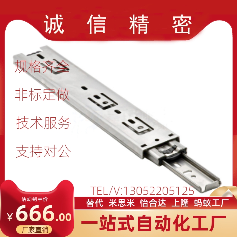 IDC31-400导轨ESR45滑轨300/350/250/500/450/200/32/06/711.2/03