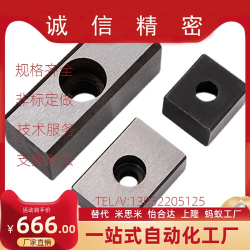 LK定位键LK20-60挡键KM20-40调整键25-80紧固键20-80KEY16-40/30