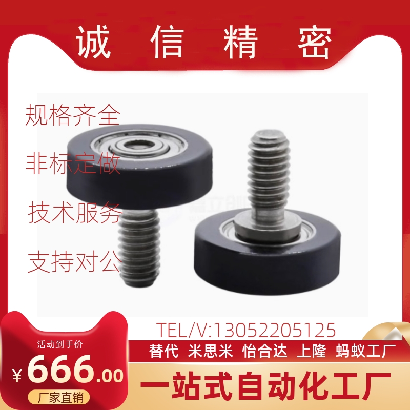 轴承BAN01-A B-d3 d4 d5 d6 d8 d10 d15 d20 d25-D10 D12 D13 D16