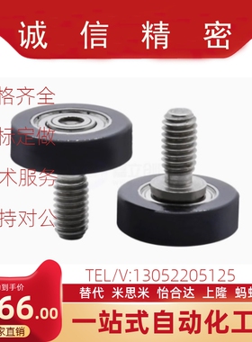 轴承BAN01-A B-d3 d4 d5 d6 d8 d10 d15 d20 d25-D10 D12 D13 D16