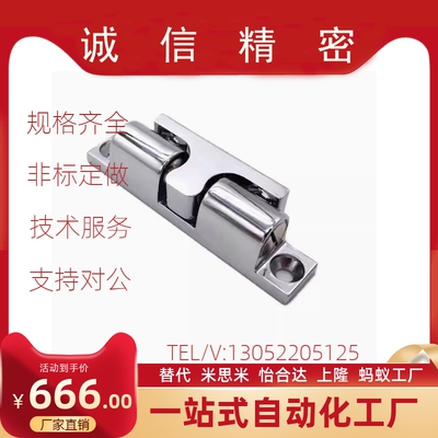 E-HFW12-43经济型滚珠式球形扣 可调型 推出力12.7N 外装型