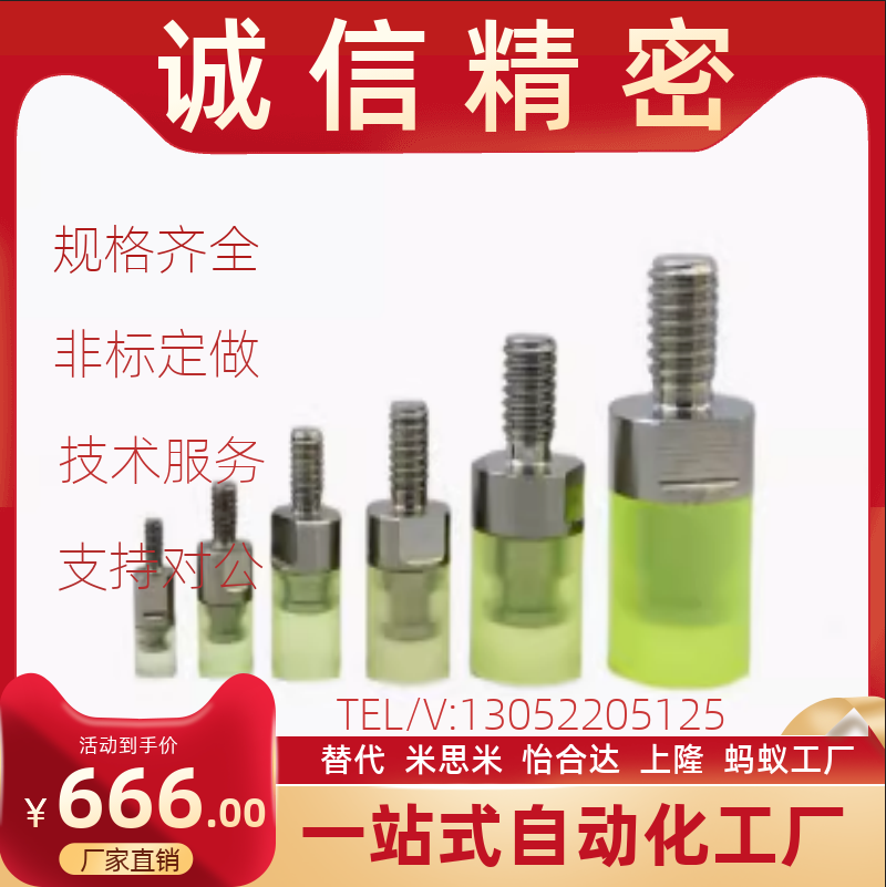 聚氨酯压块 WIZ71/72/73/74-D6/D8/D10/D12/D16/D20/D25怡合达