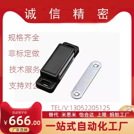 AKB53 AKB23-A AKB31 磁力扣门吸门碰 不锈钢门框框架设备支架